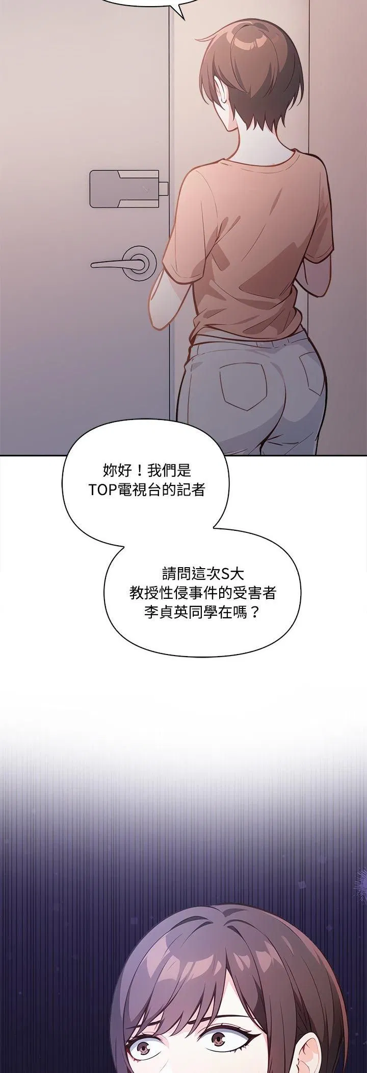 第16話