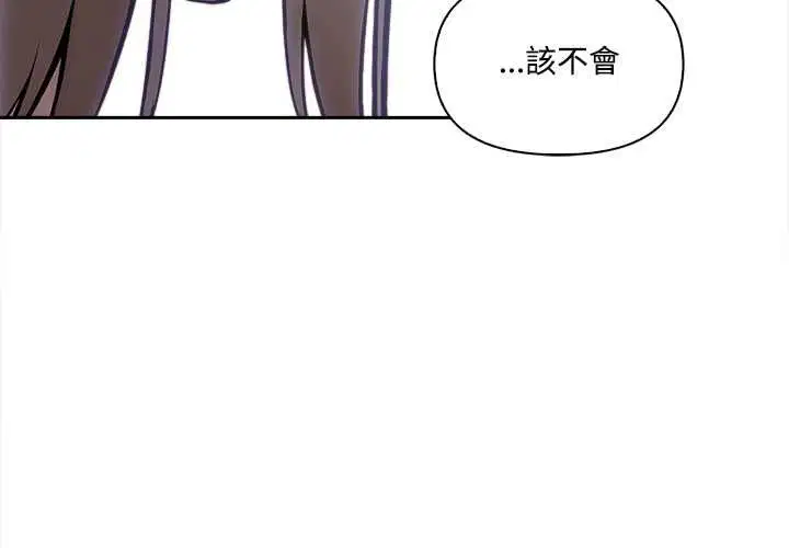 第17話