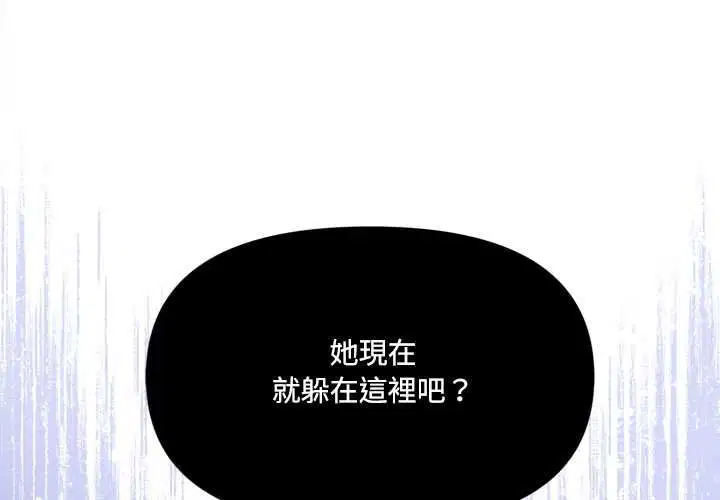 第17話