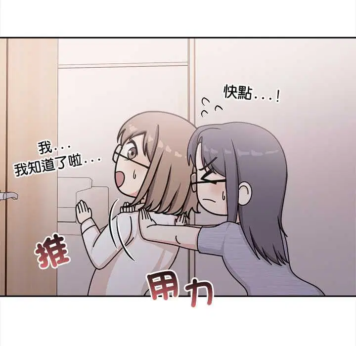 第17話