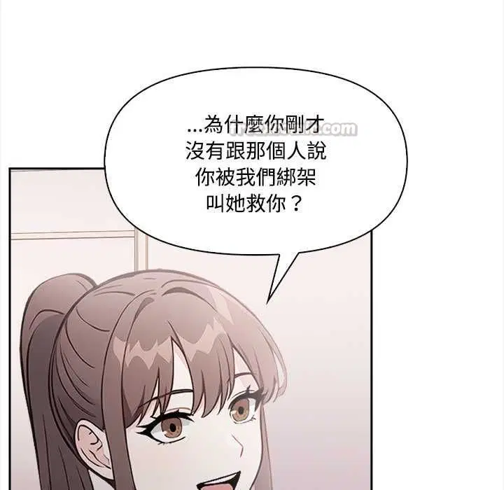 第17話