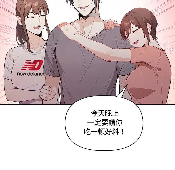 第17話