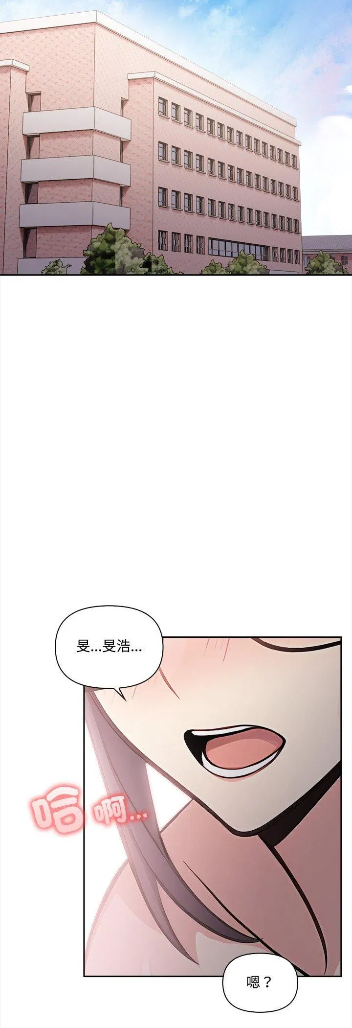 第18話