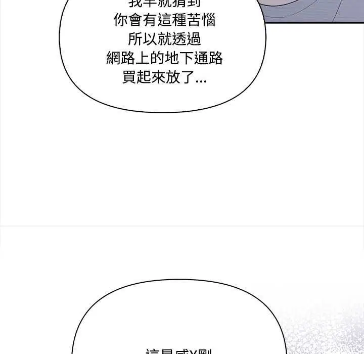 第19話
