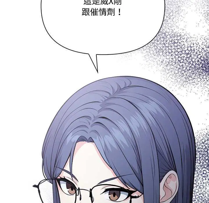 第19話