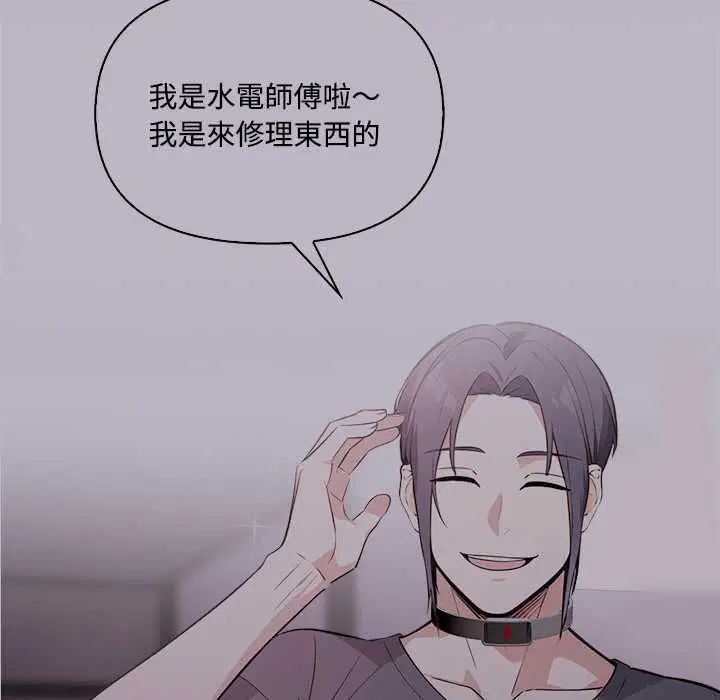 第19話