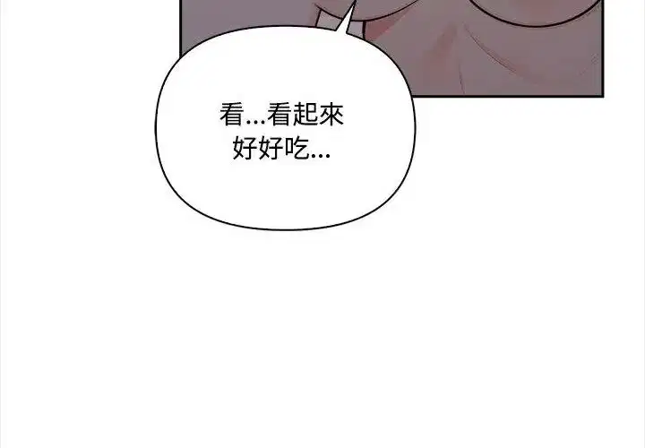 第20話