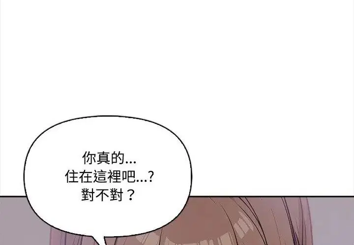 第20話