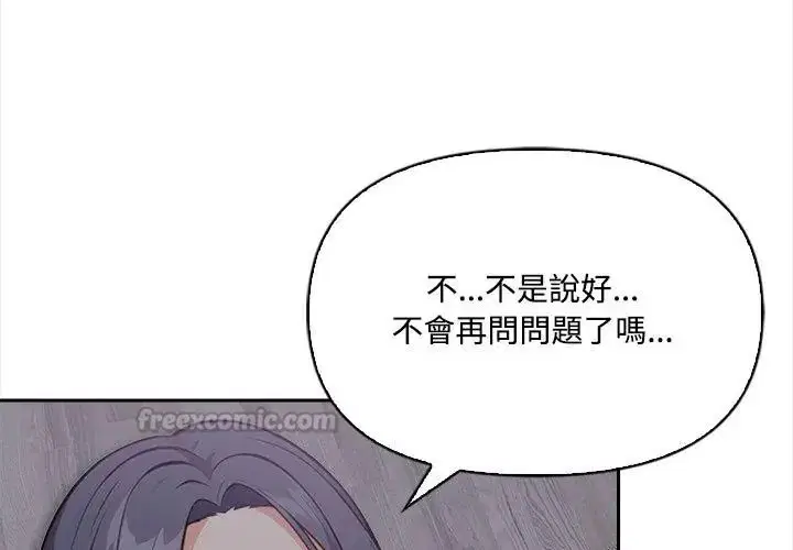 第20話