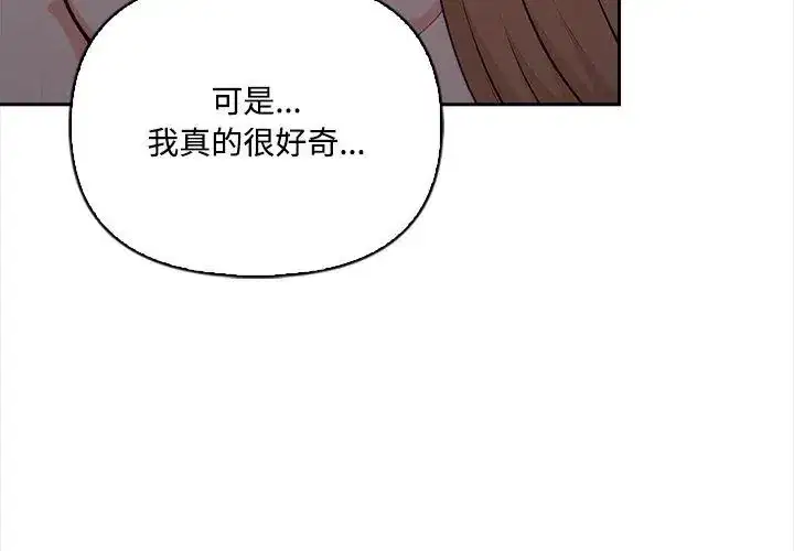 第20話