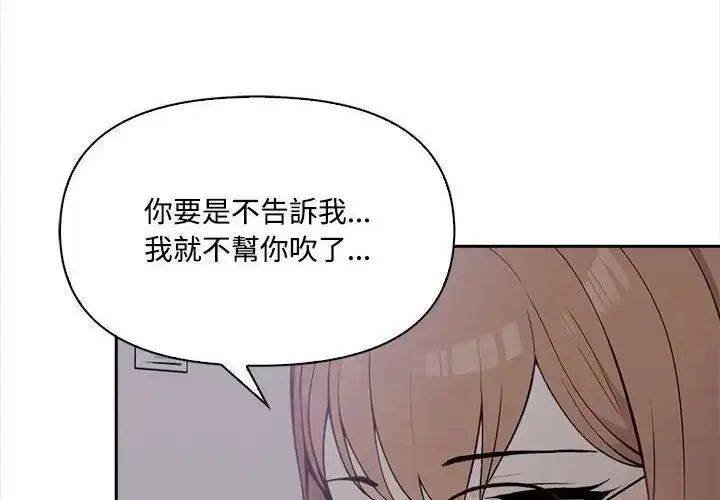 第20話