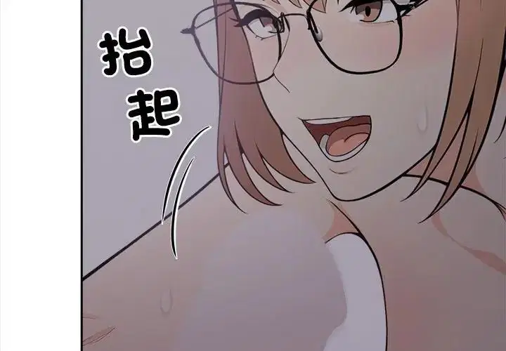 第20話