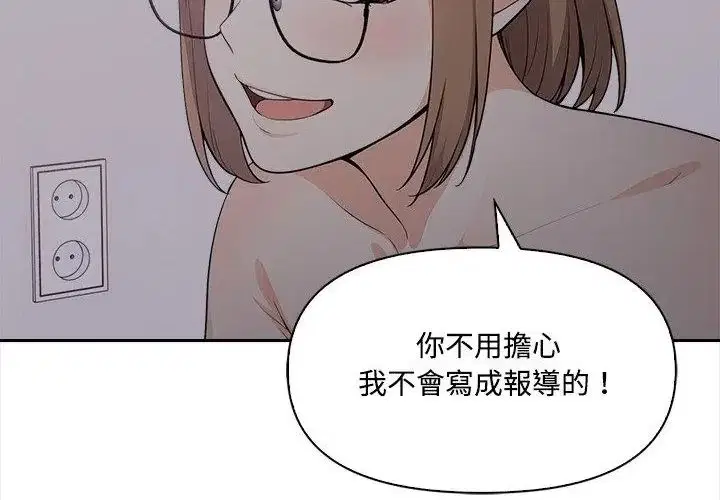 第20話