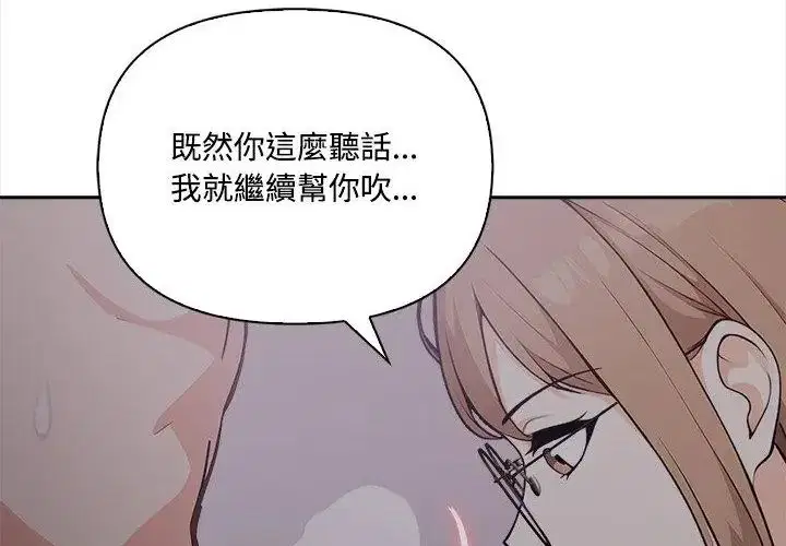 第20話