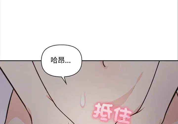 第20話