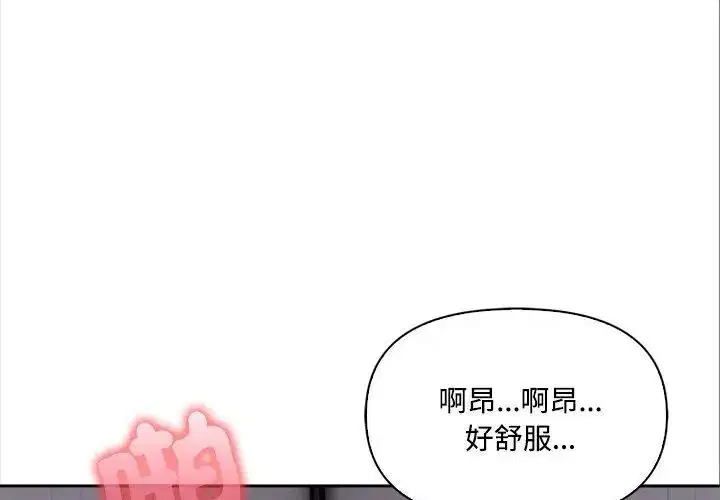 第20話
