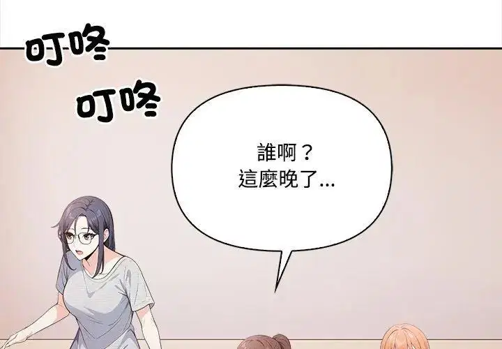 第20話