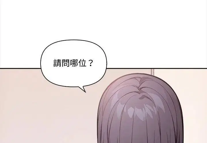 第20話