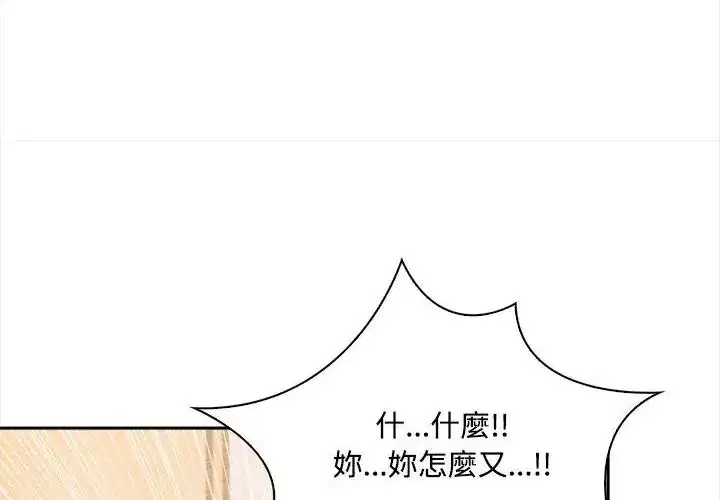 第20話