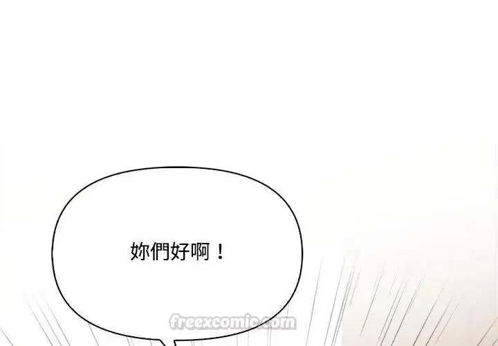 第20話