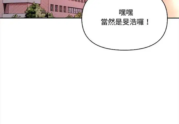 第20話