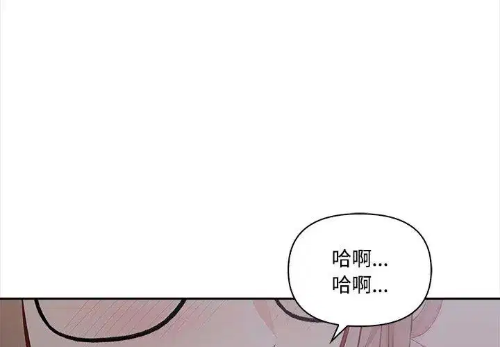 第20話