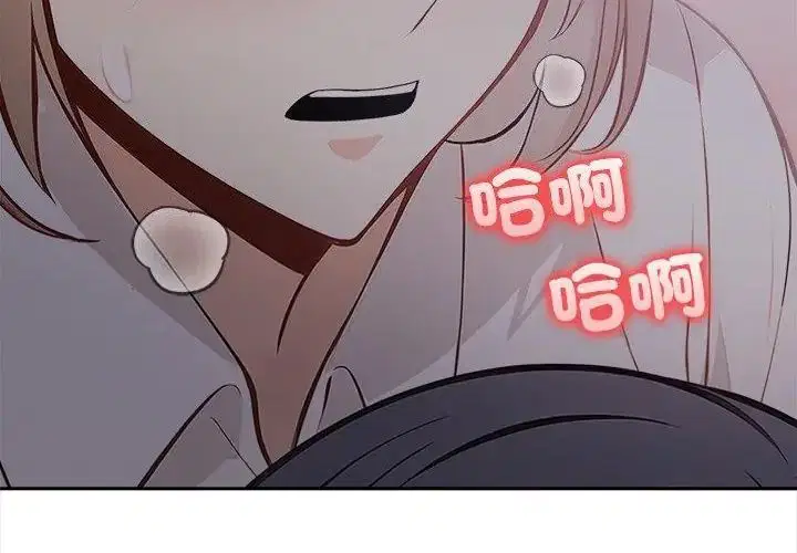 第20話