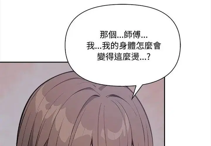 第20話