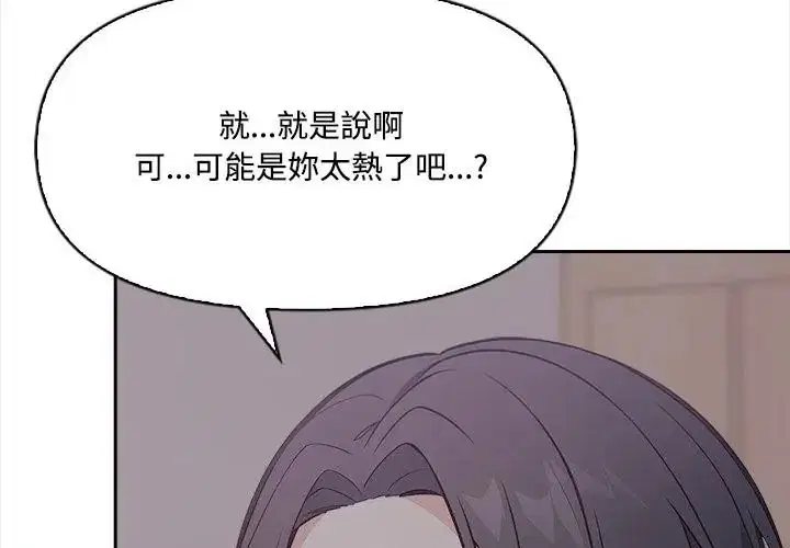 第20話