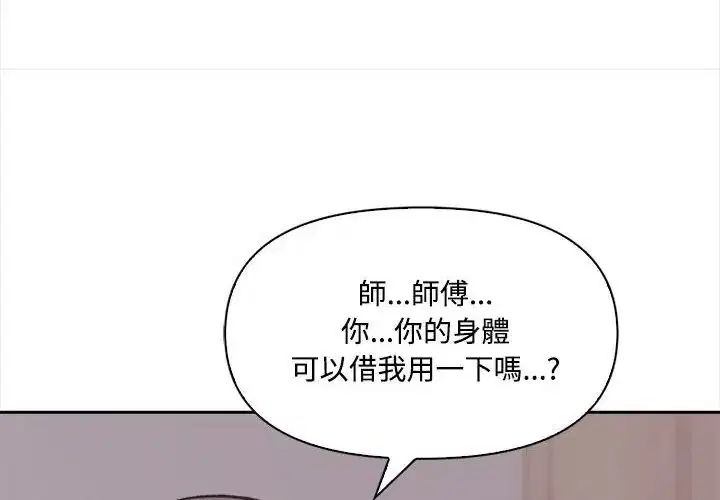 第20話