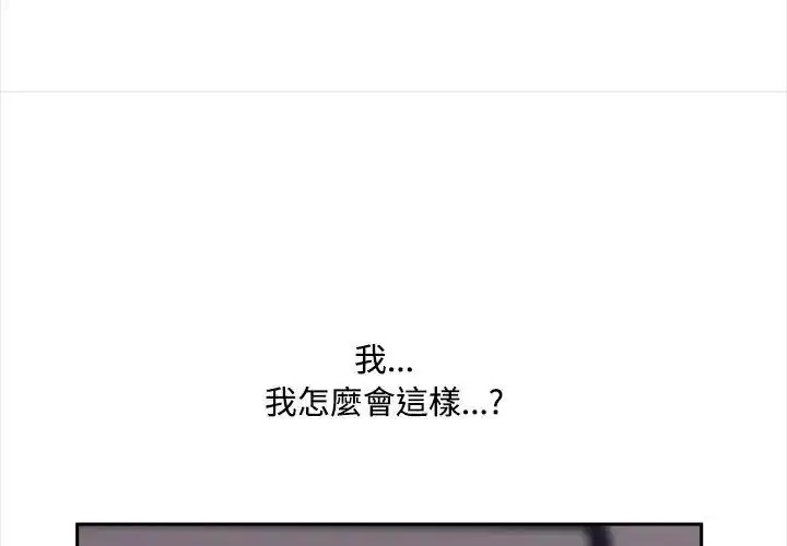 第20話