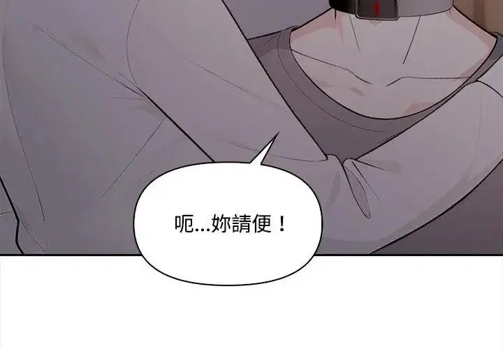 第20話