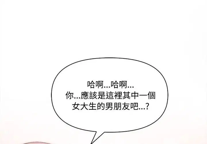 第20話