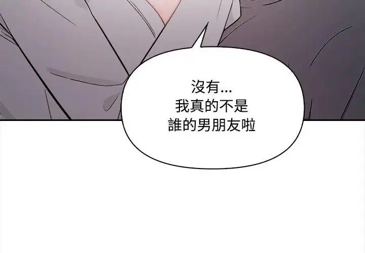 第20話