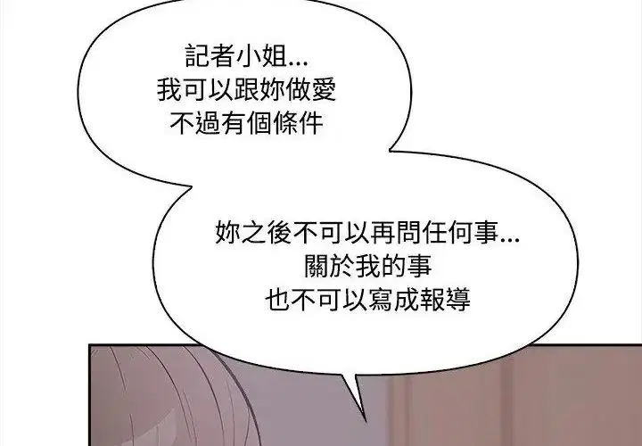 第20話