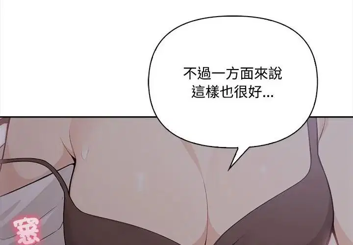 第20話