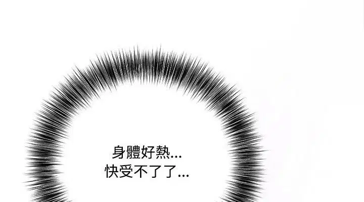 第20話
