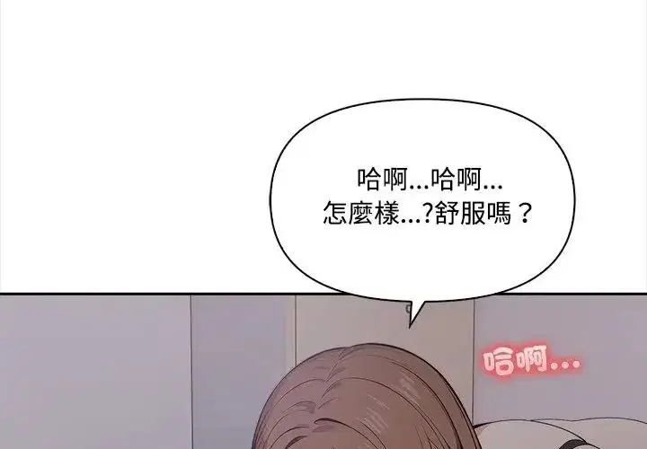 第20話