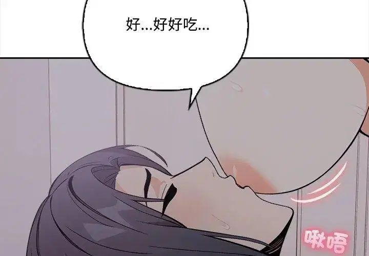 第20話
