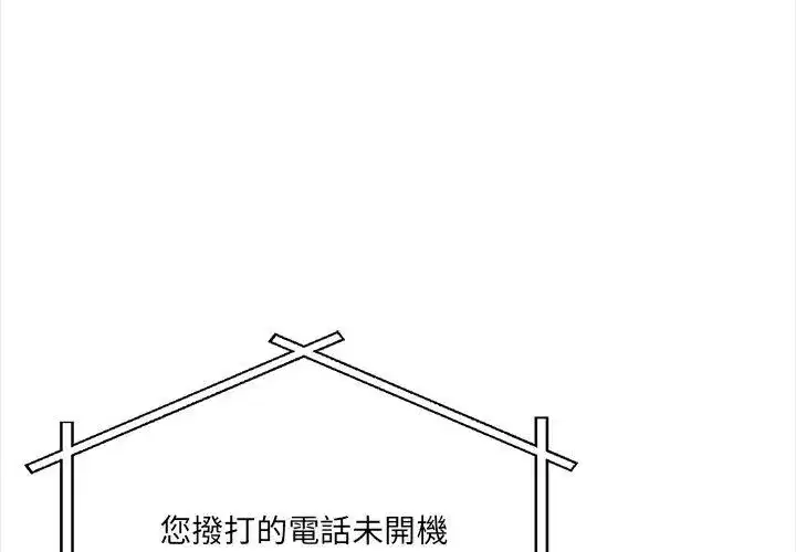 第21話