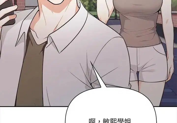 第21話