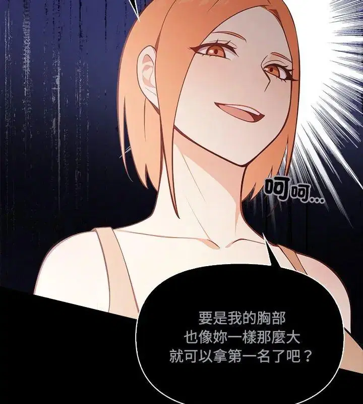 第21話