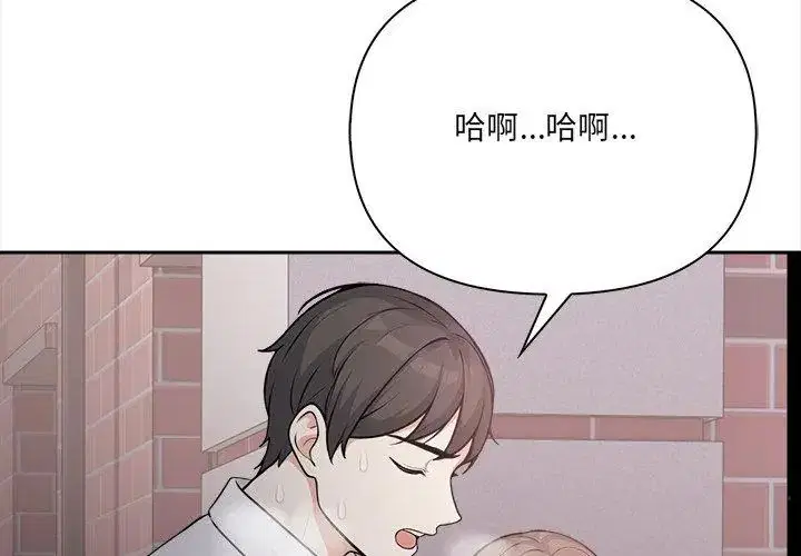 第21話