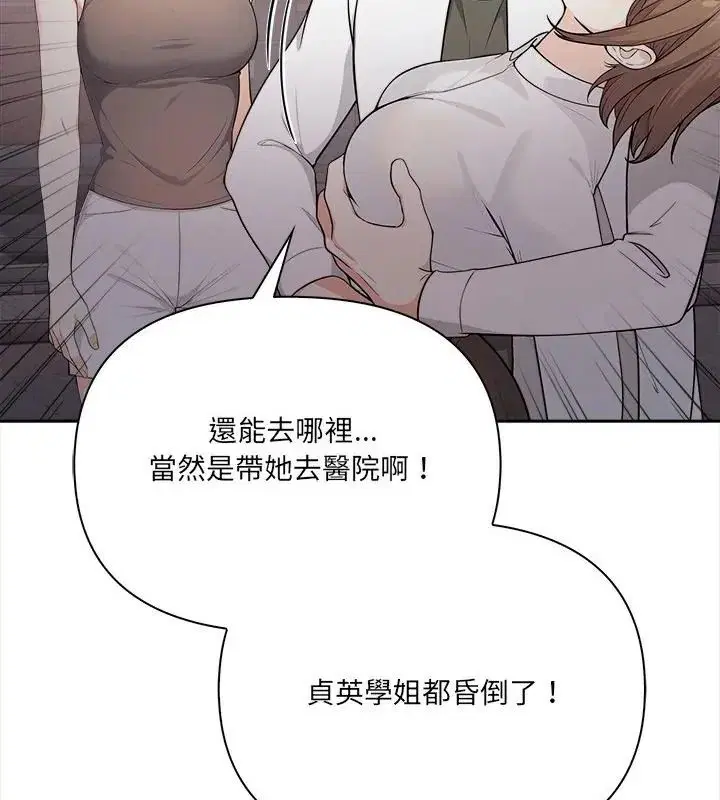 第21話
