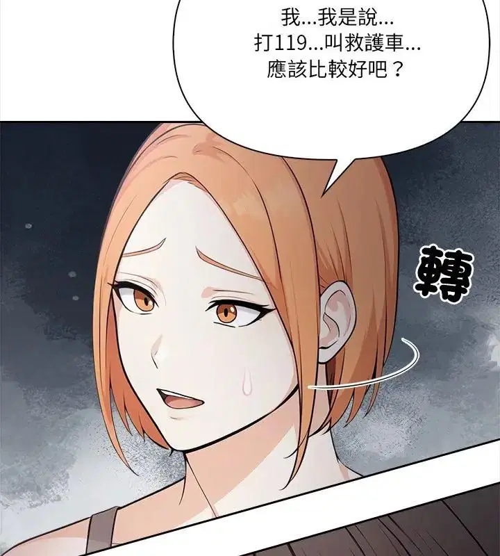第21話