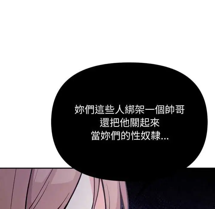 第22話