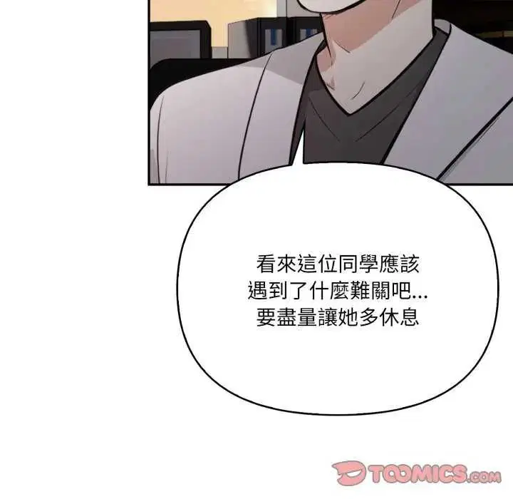 第22話