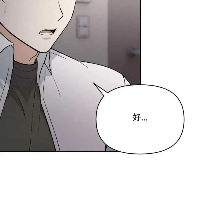 第22話