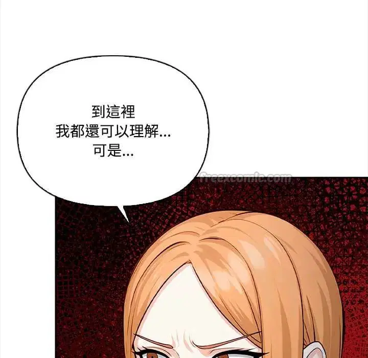 第23話
