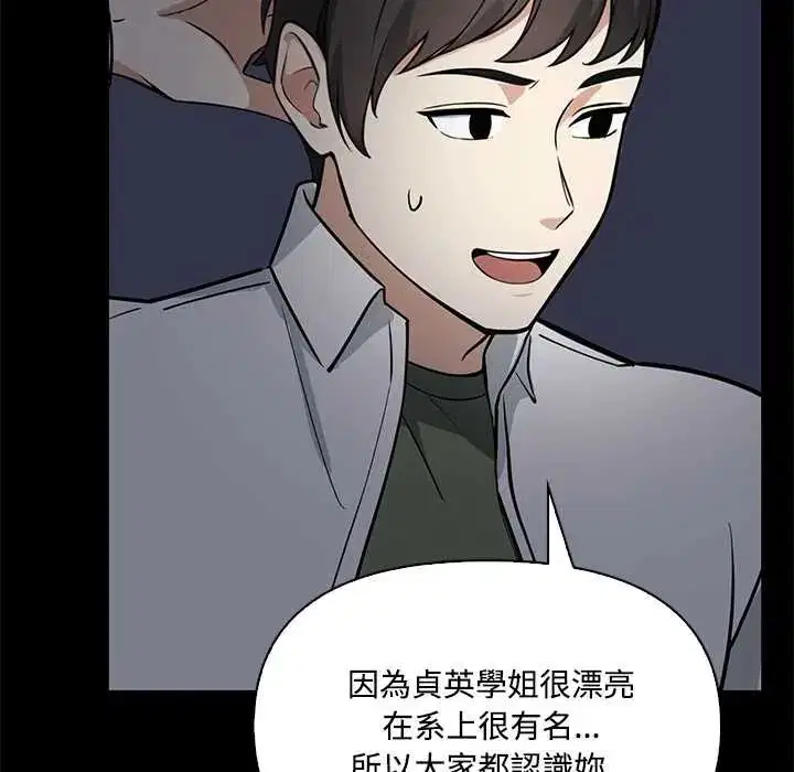 第23話